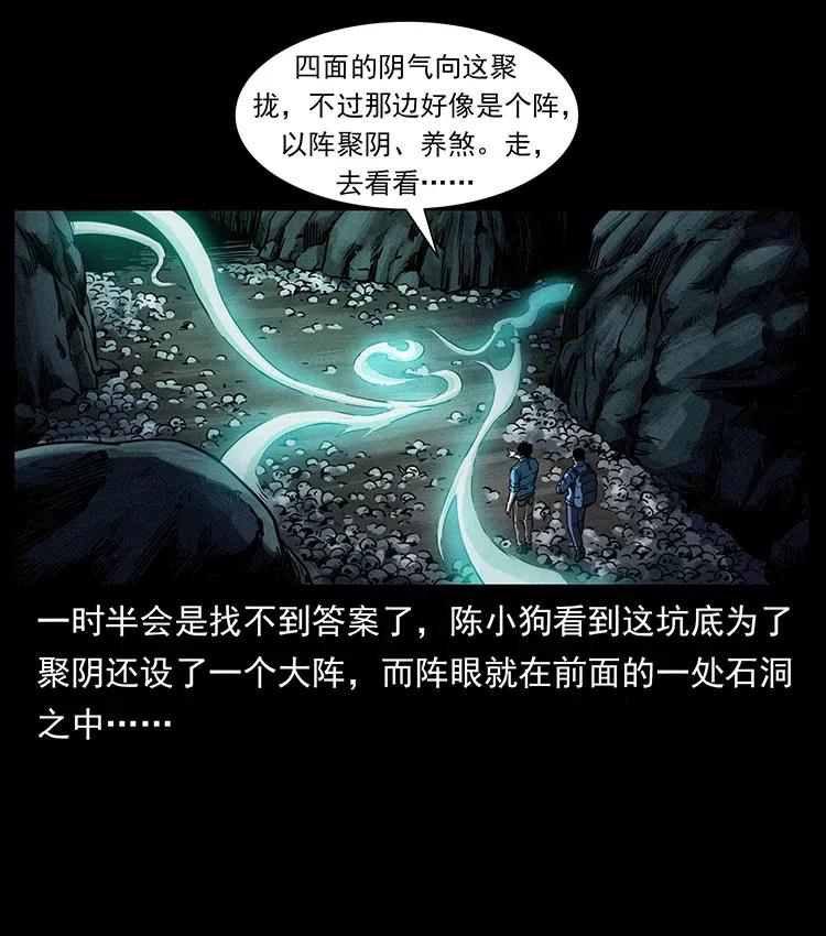 358 万魂冢10