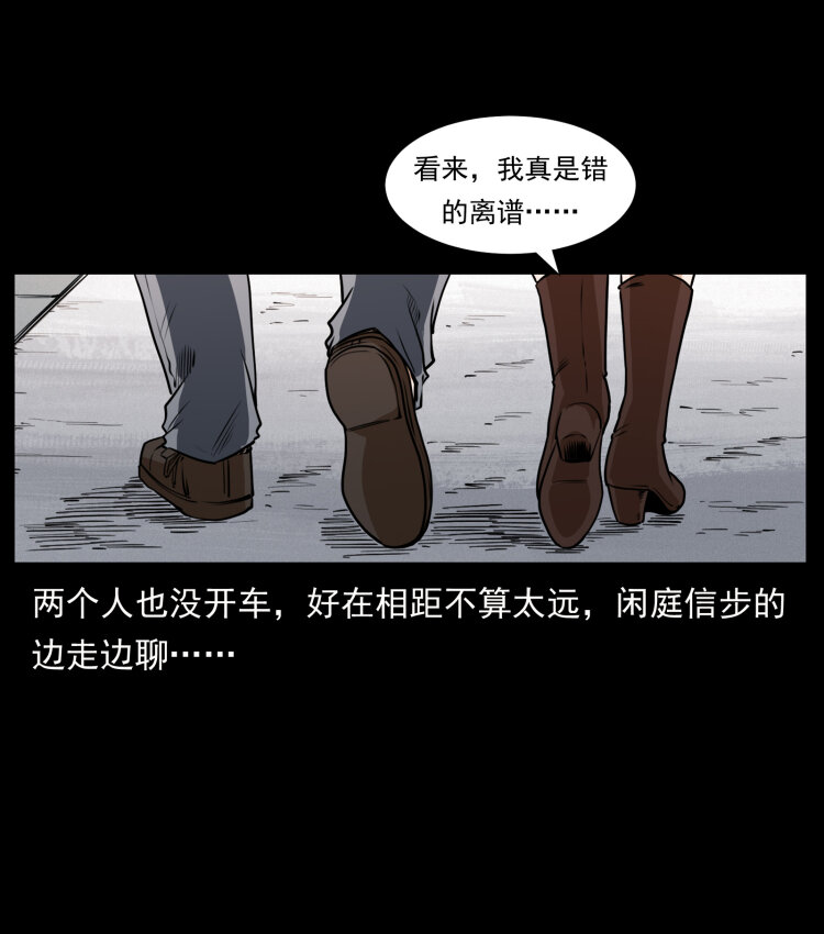 407 安稳日子？不存在的！38