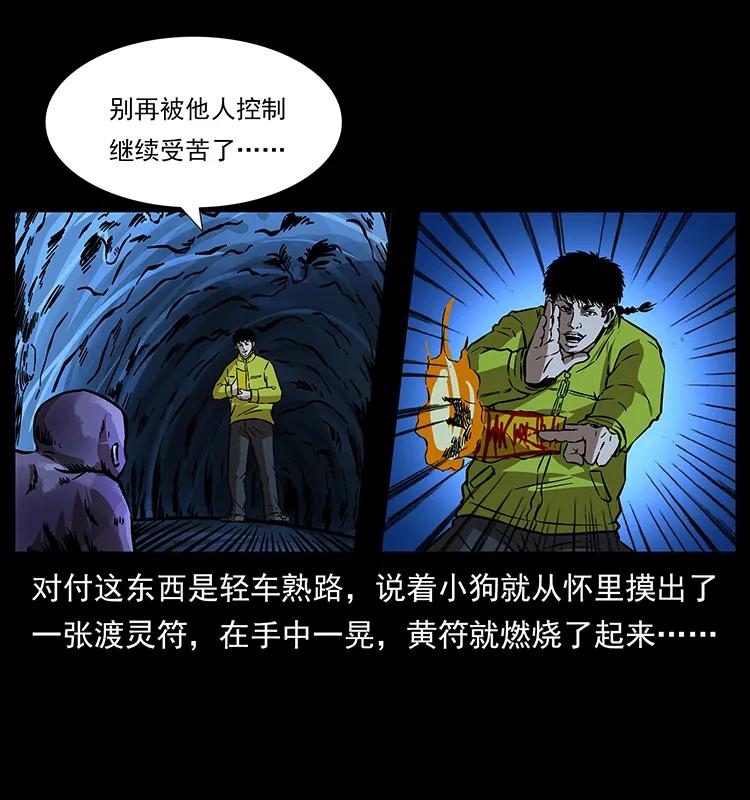 181 龙家人初现53