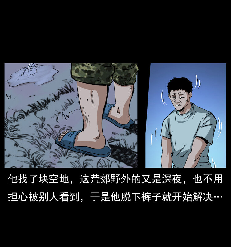 042 进城喽！41