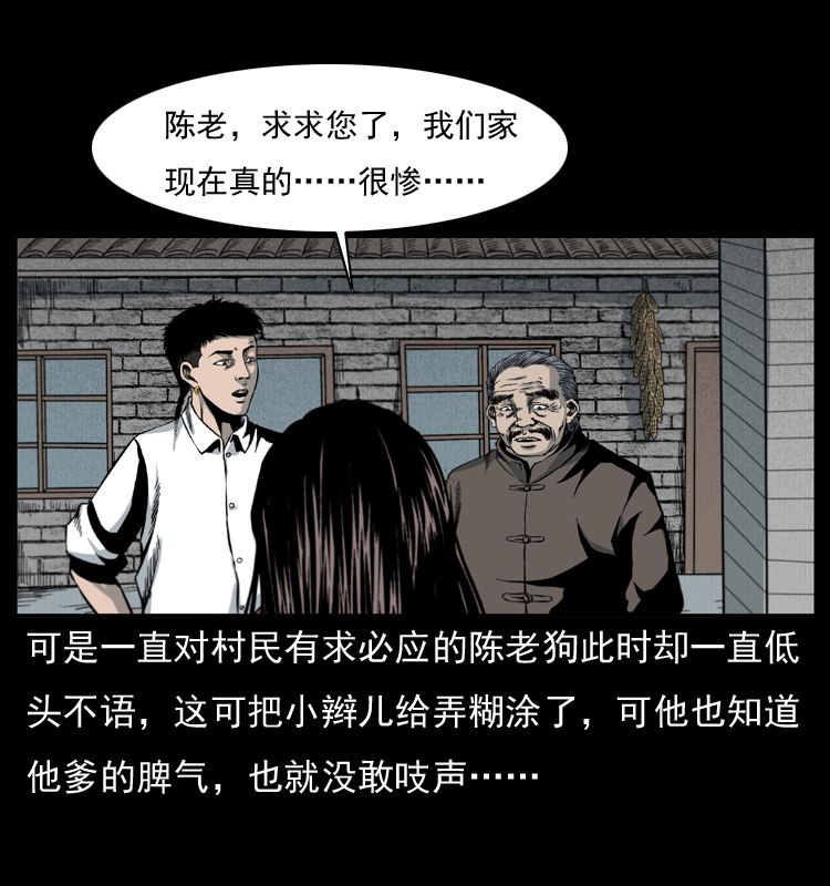 012 迁坟14