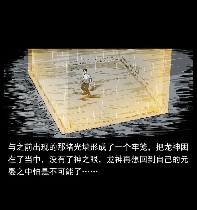 200 灵狐剑67