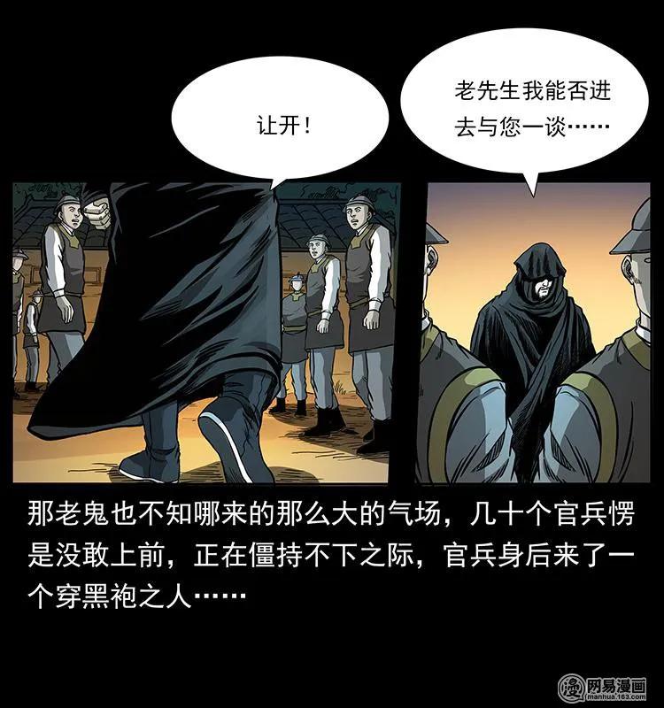 147 麻风老鬼33