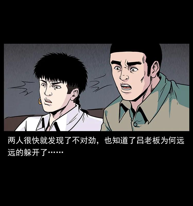 224 鬼母5