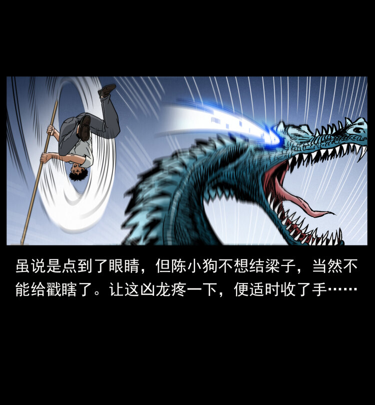 440 应天龙62