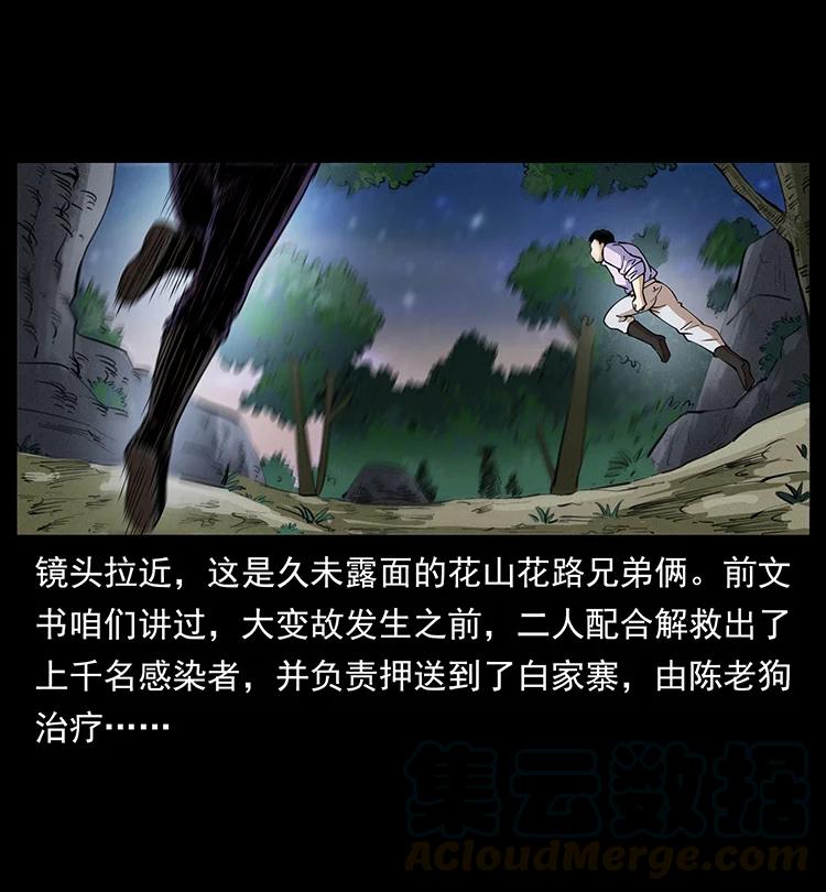 389 迷障3