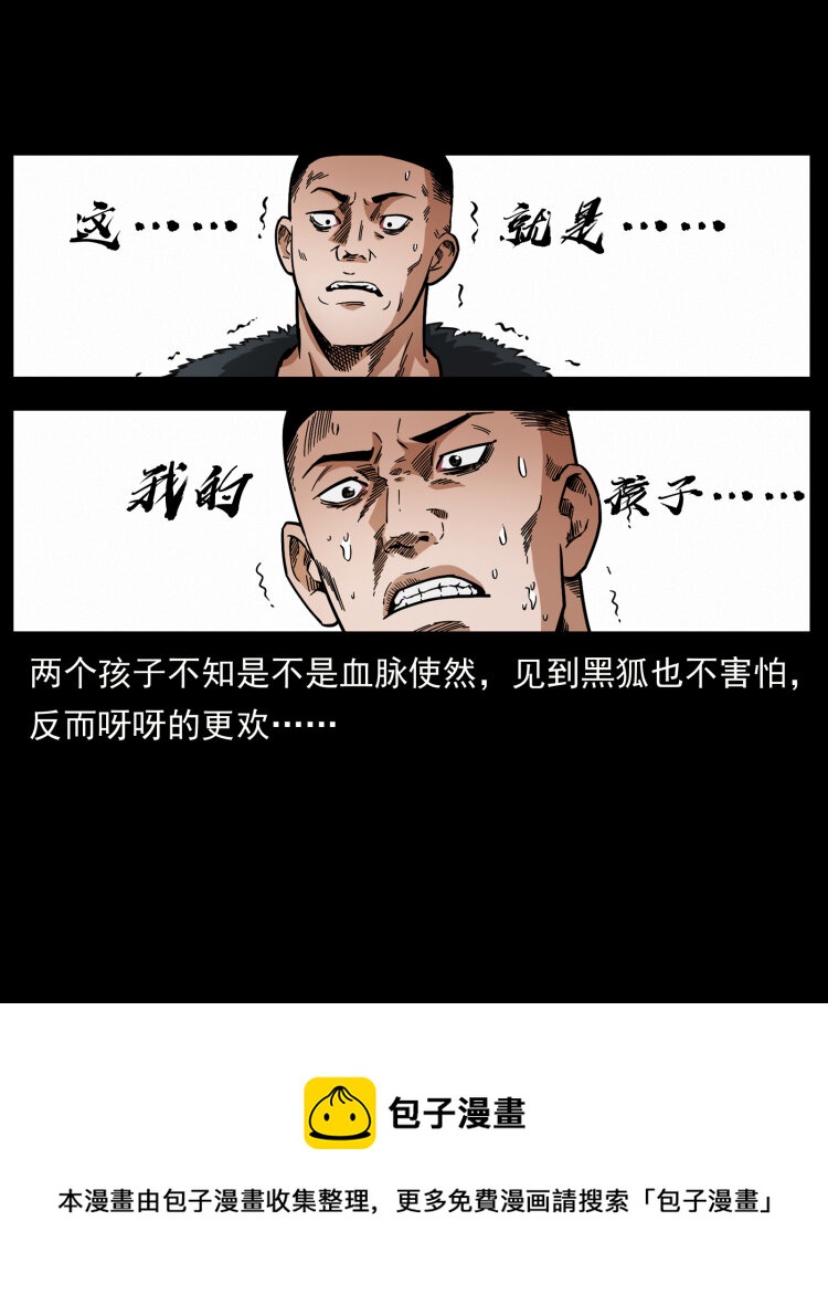468 大哥的恐惧28