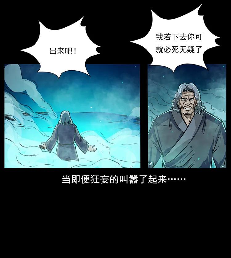 263 恐怖杀人峰70