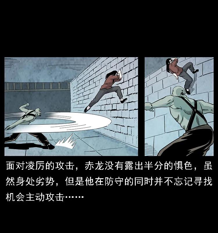 104 昆仑奴的致命之处65