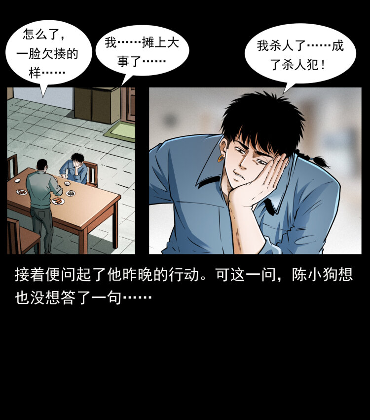 408 狙击安娜62