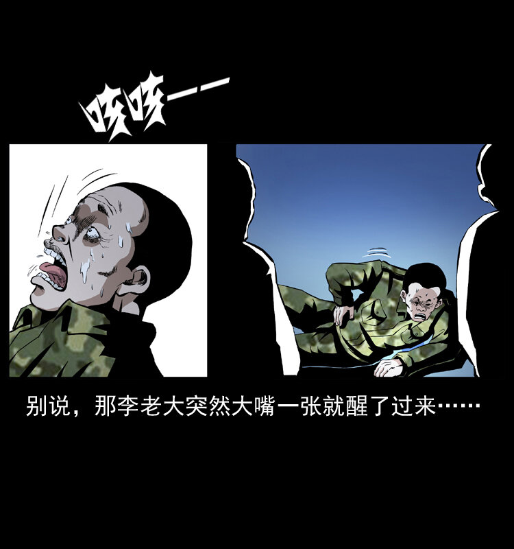 034 青铜棺木62