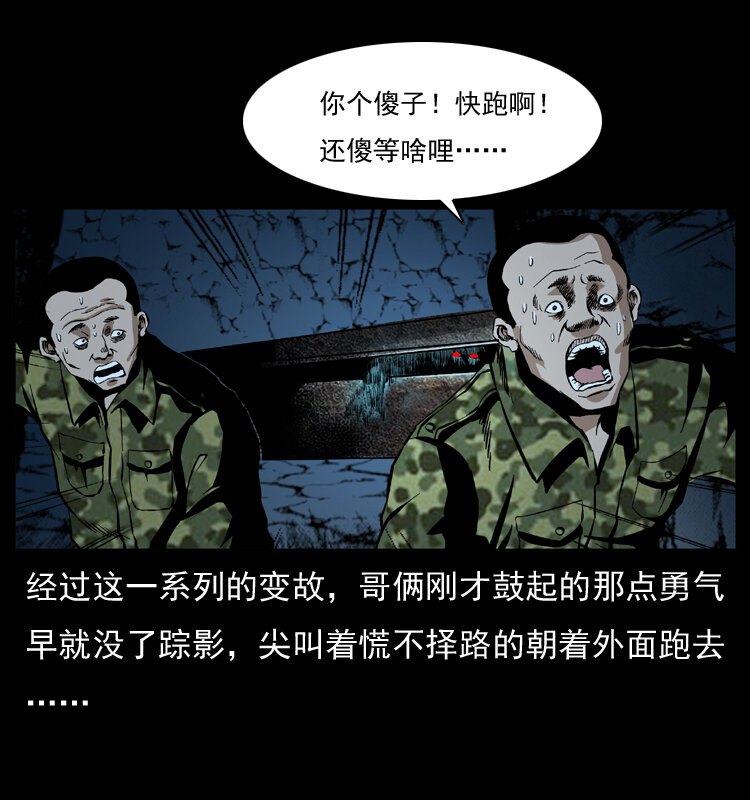 034 青铜棺木44
