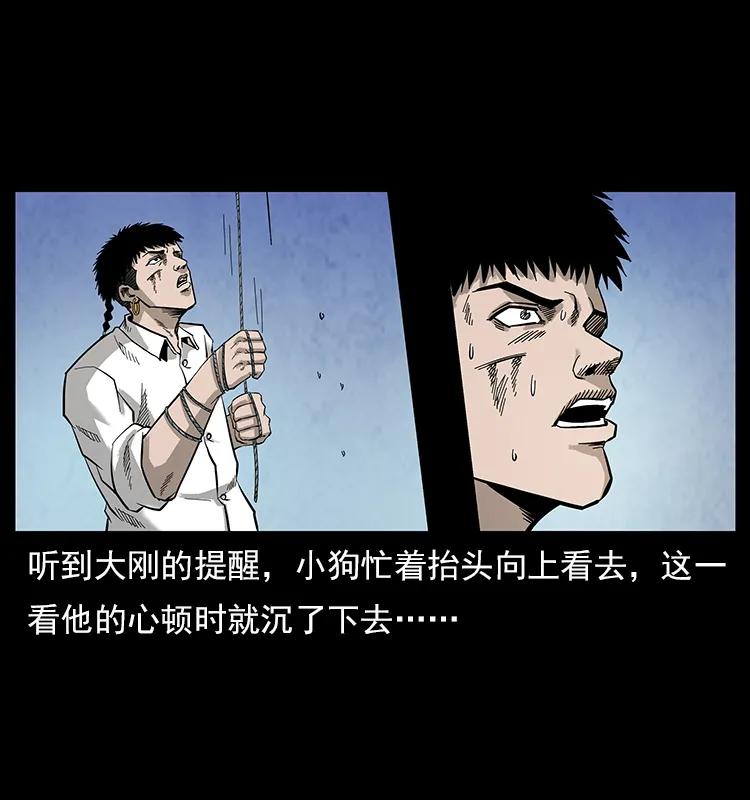 108 九莲困神阵83