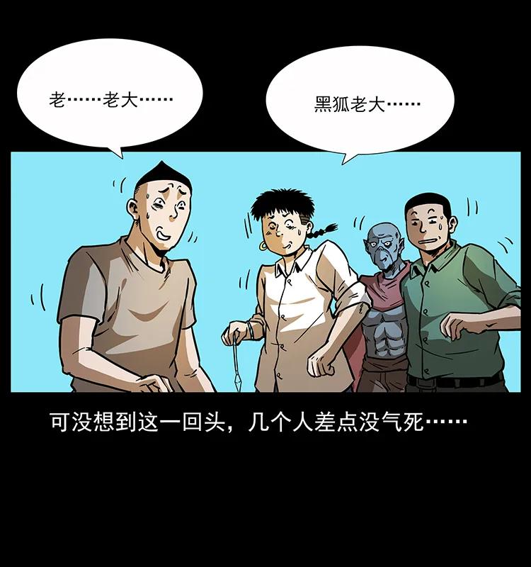 159 草原杀阵35