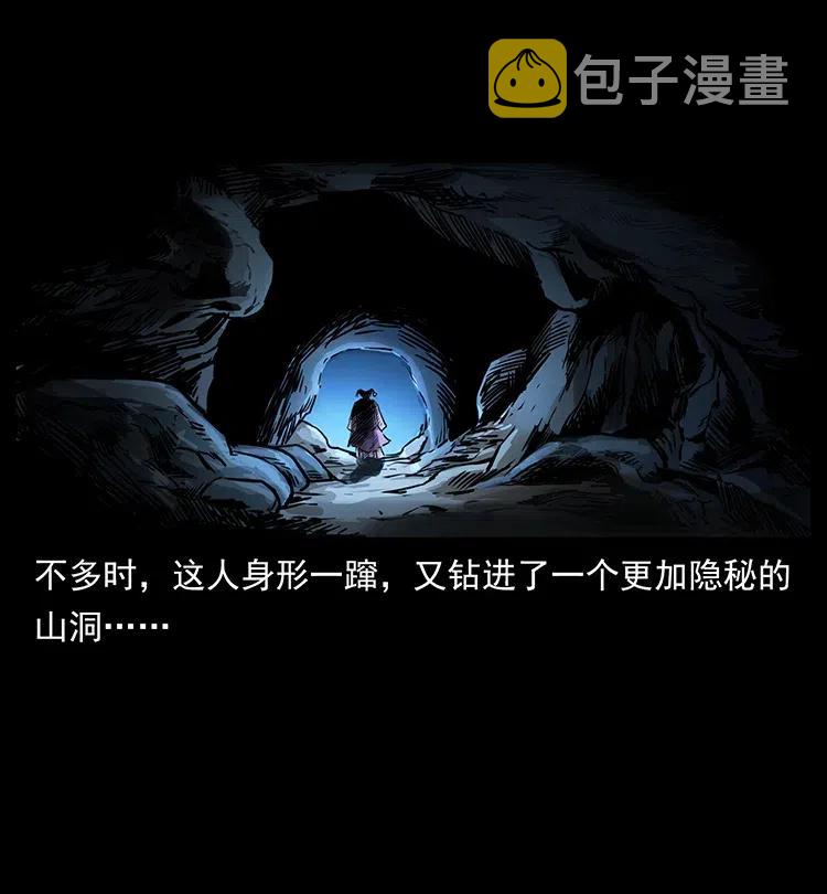 329 这个老头不好惹53