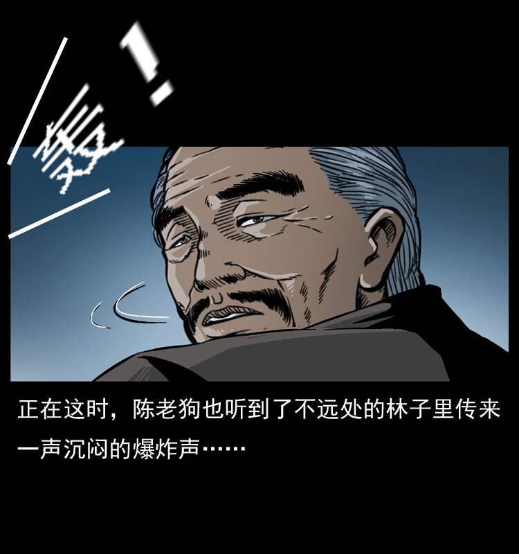 034 青铜棺木8