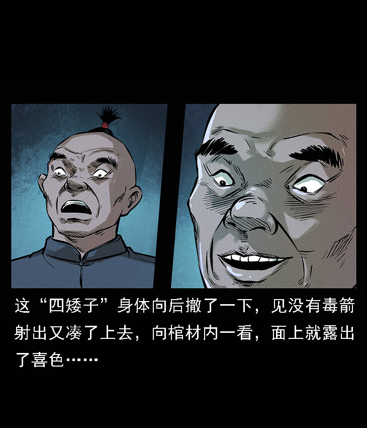 番外6 姬老头10