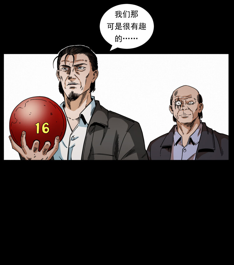 426 南国，我来了！34