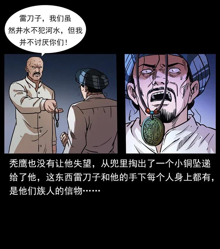 324 武装欺负人53