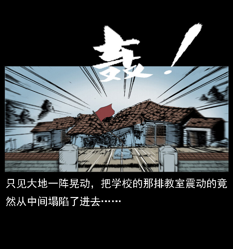 021 天兆53