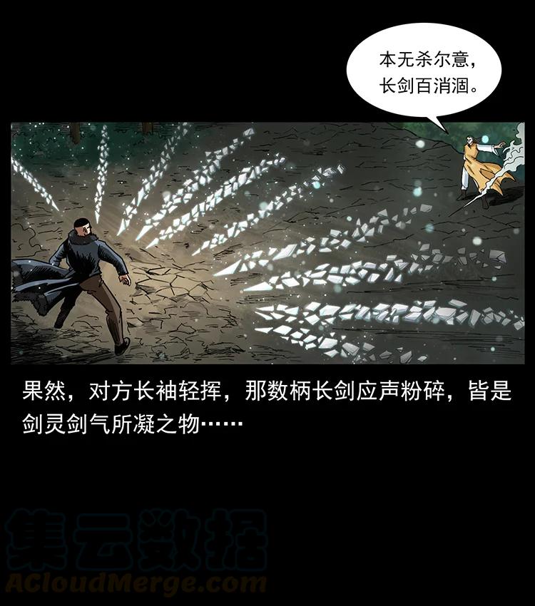 392 理想国度27