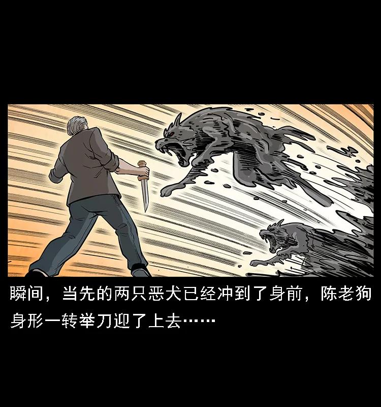 098 大阵师149