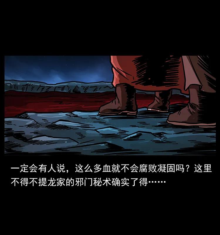 196 神之道29