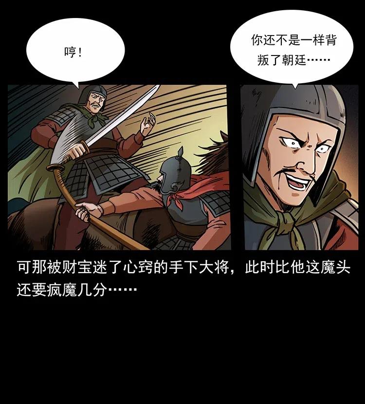 318 沙漠秃鹰73