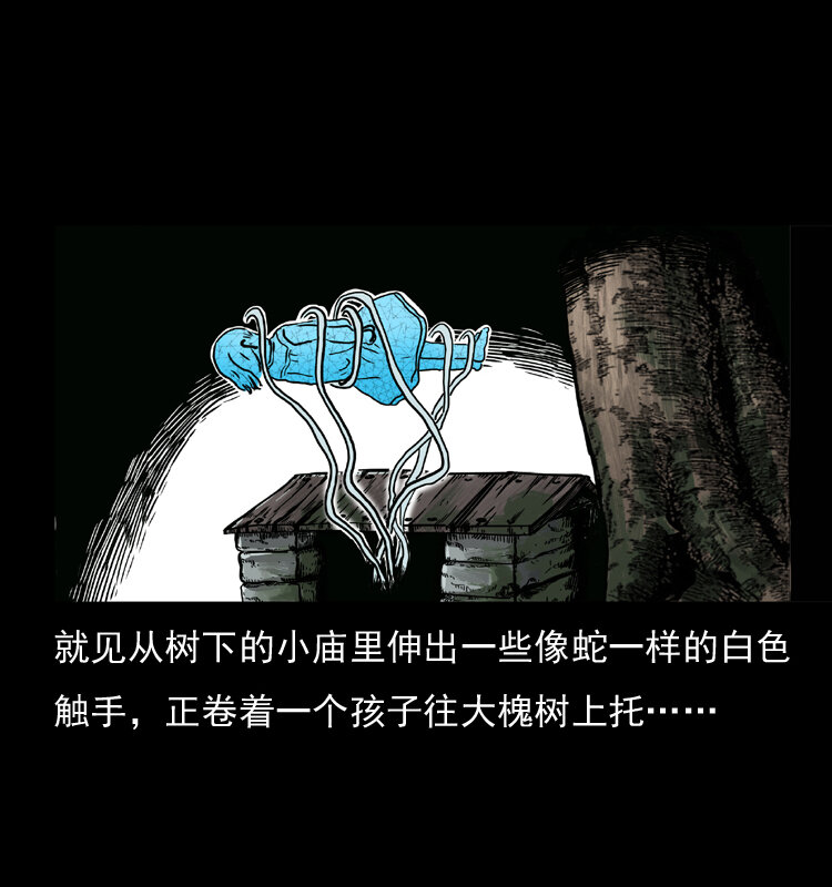 008 槐树下的小庙37