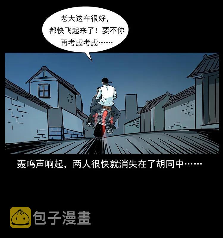 225 各有喜忧43