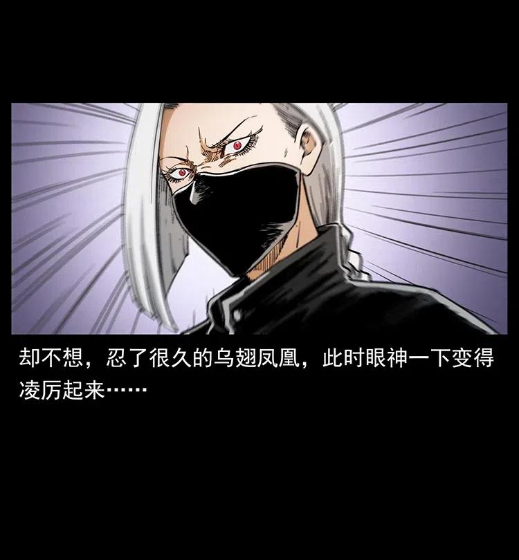 373 新幕5