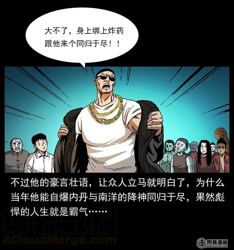 145 妖仙对战48