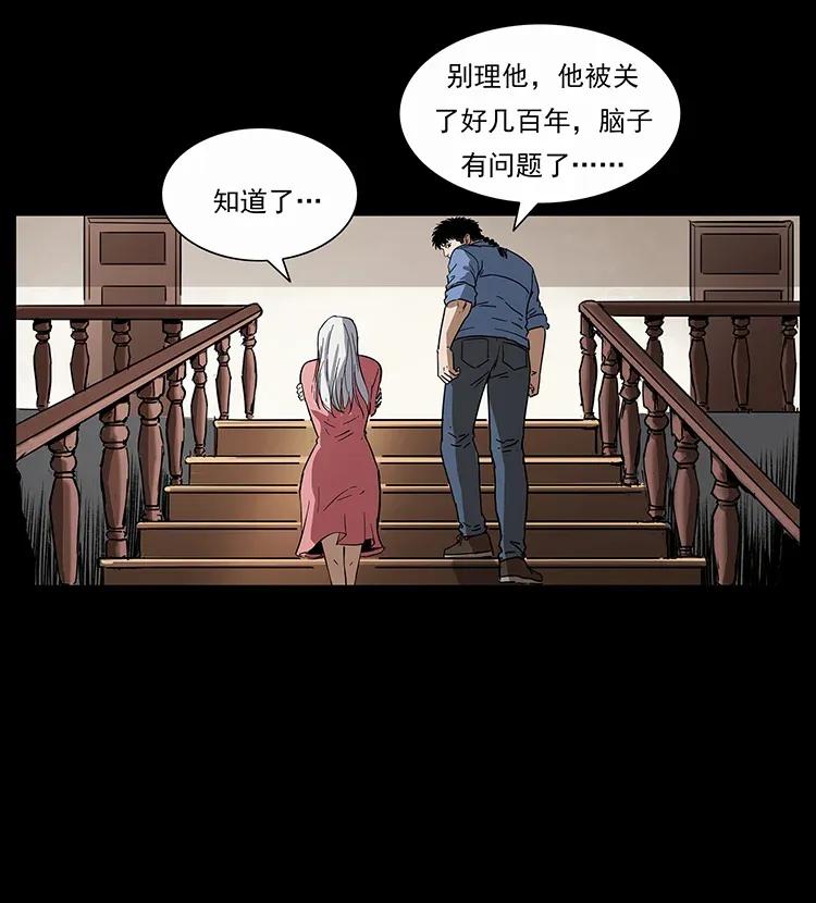 298 让人头大的落花洞女71