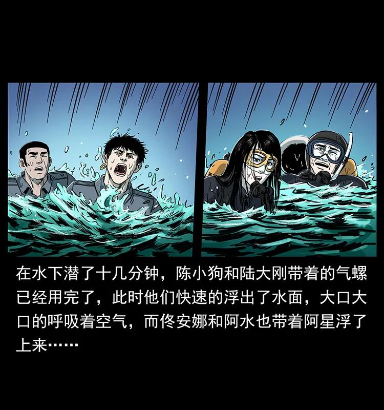 244 神迹55
