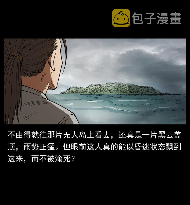 436 夜郎古城19