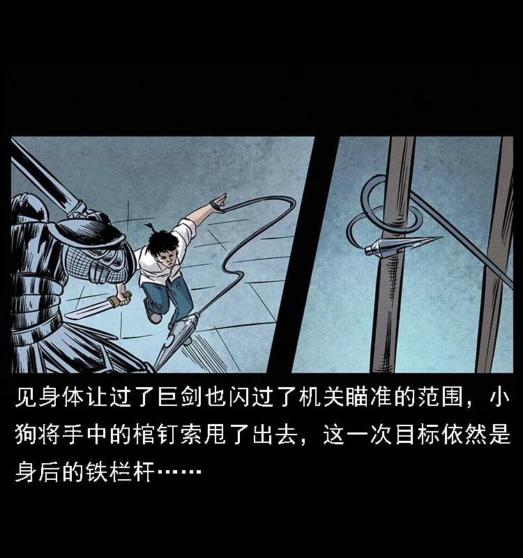 096 钢铁巨人74