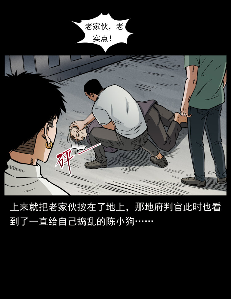 446 打完收工78