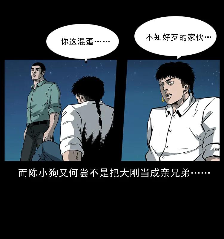 089 出发47
