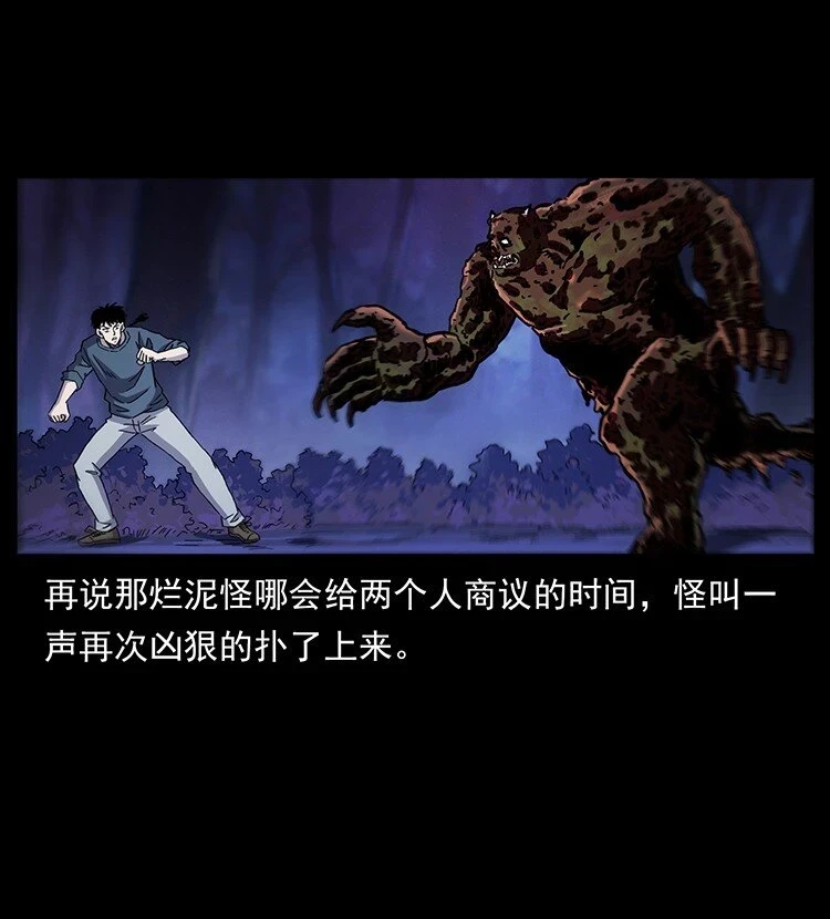 496 闹他个地覆天翻！5