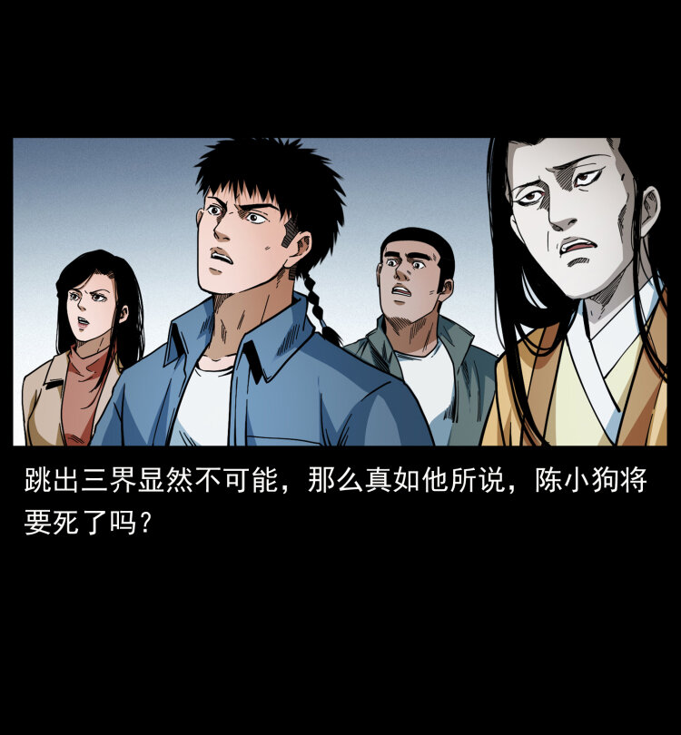 417 秦七爷的信息38
