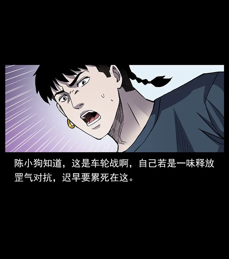502 开战吧！41