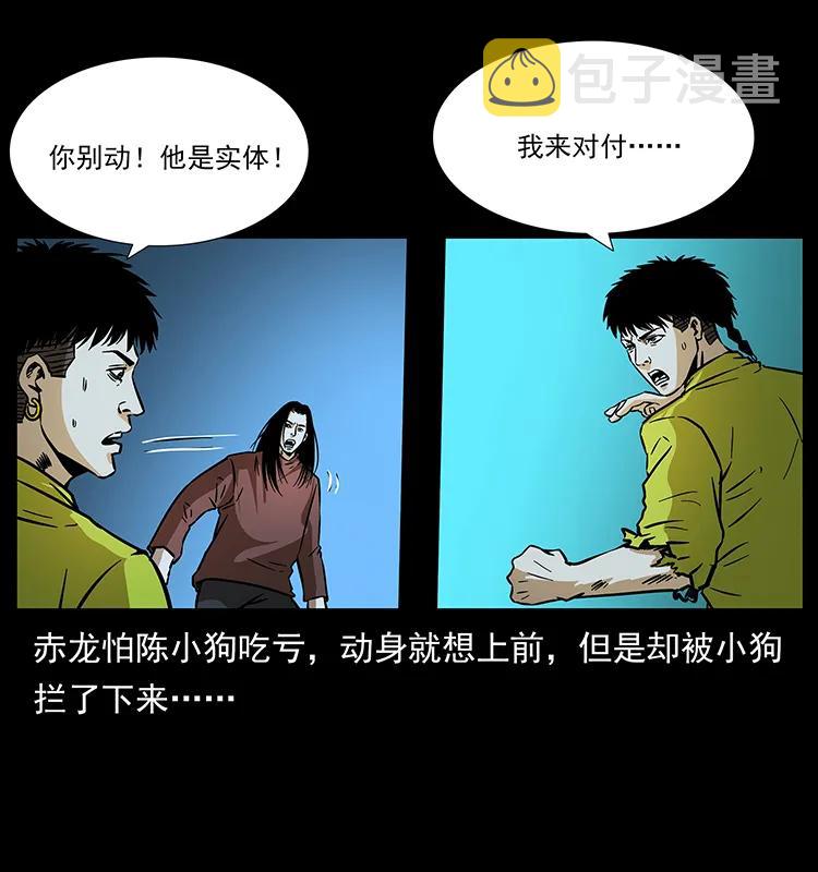 181 龙家人初现85