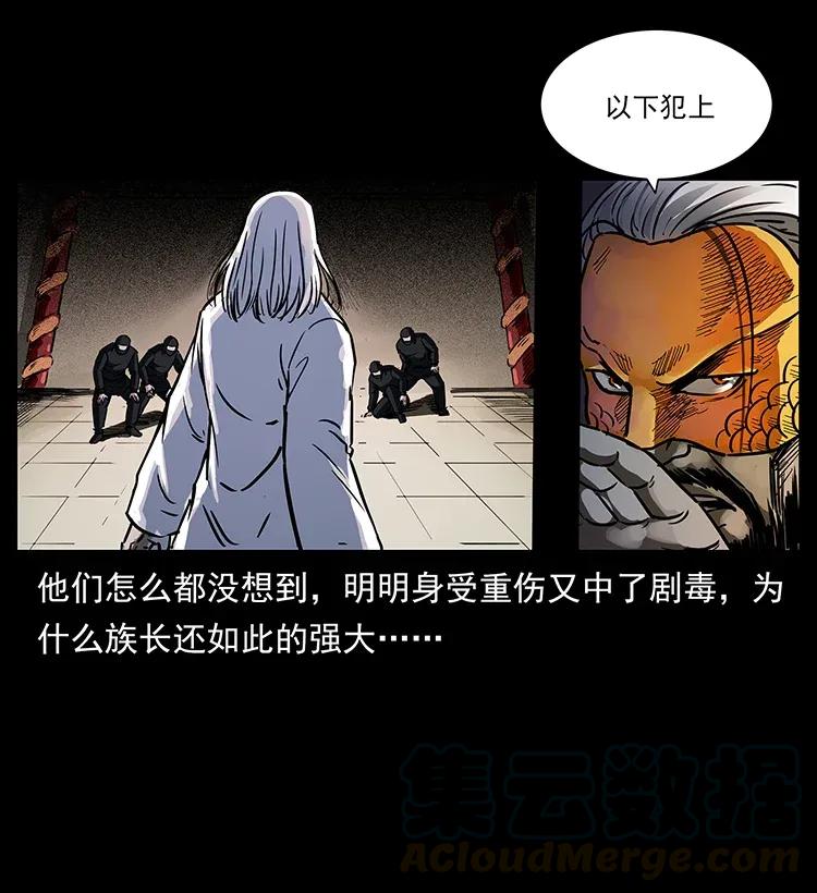 287 权谋32