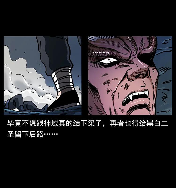 277 三头蛇14
