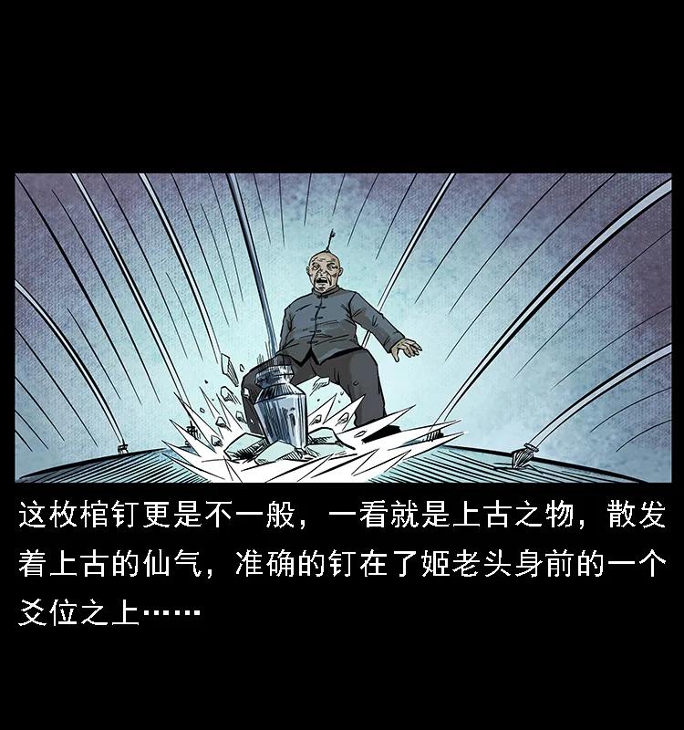 099 大阵师243