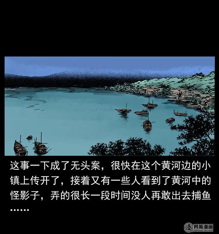 123 新龙骨74