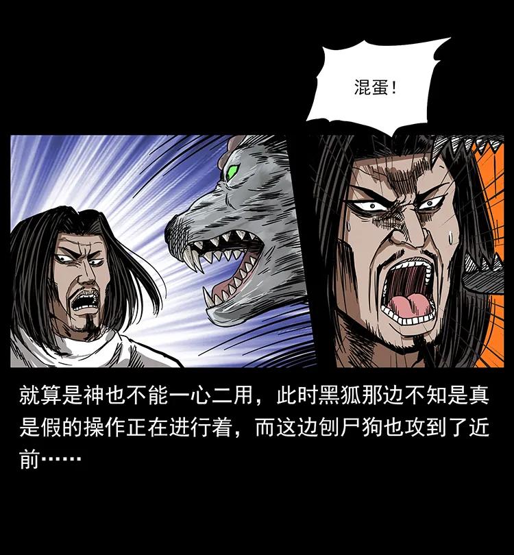 198 神级又如何33