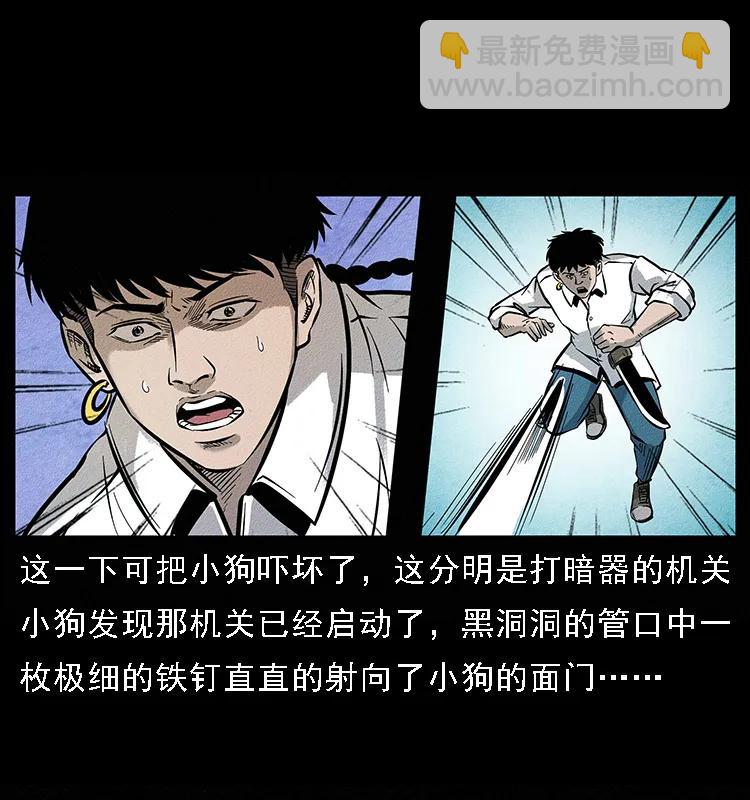 096 钢铁巨人63