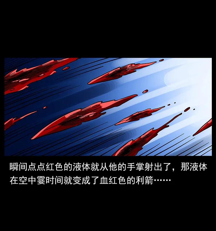 186 龙爵的报复6