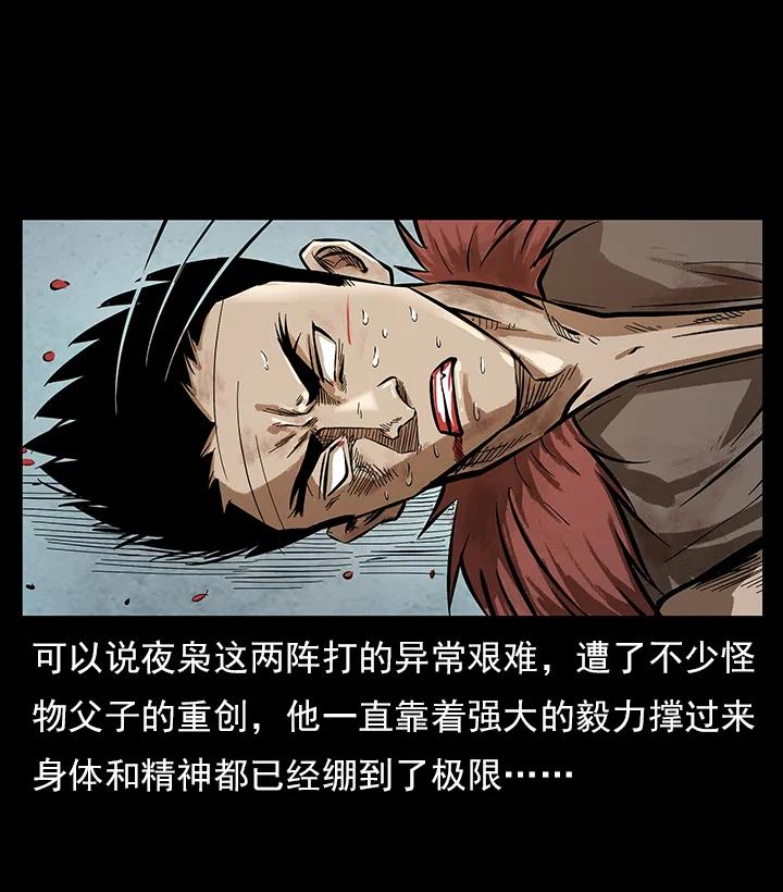102 昆仑奴6